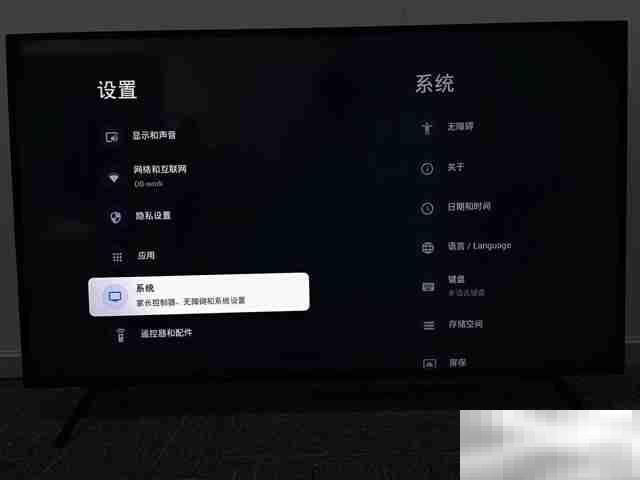 电视怎么恢复出厂设置?
