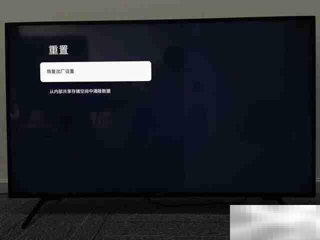 电视怎么恢复出厂设置?