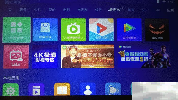 极米h3s可以调焦吗