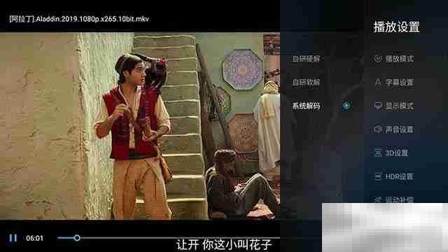 smb共享播放卡顿怎么办