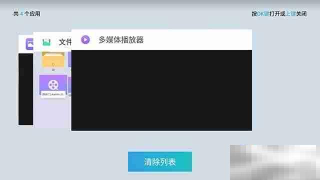 smb共享播放卡顿怎么办