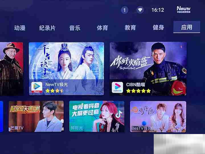 智能电视怎么找到应用商店