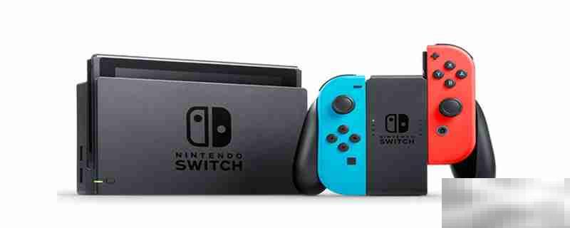 switch三个月没用开不了机