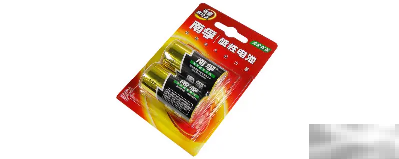 充电电池1.2v和1.5v区别