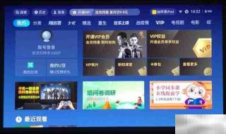 天猫魔屏怎么安装乐播投屏