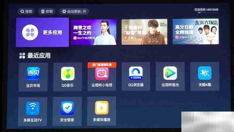 天猫魔屏怎么安装乐播投屏