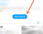 EMUI11怎么更新