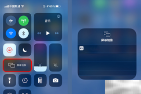 图片怎么镜像
