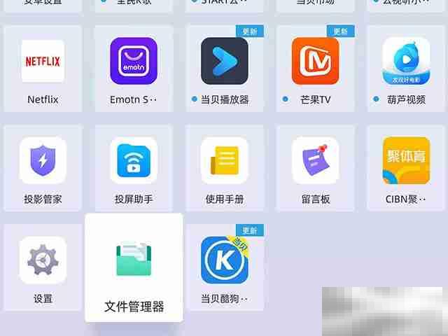 循环播放怎么设置