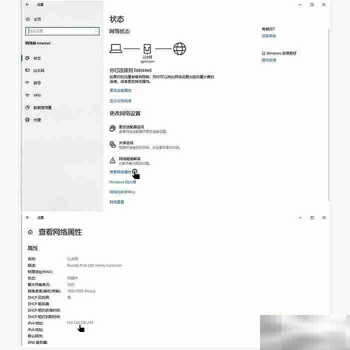 极米h3s怎么共享电脑局域网