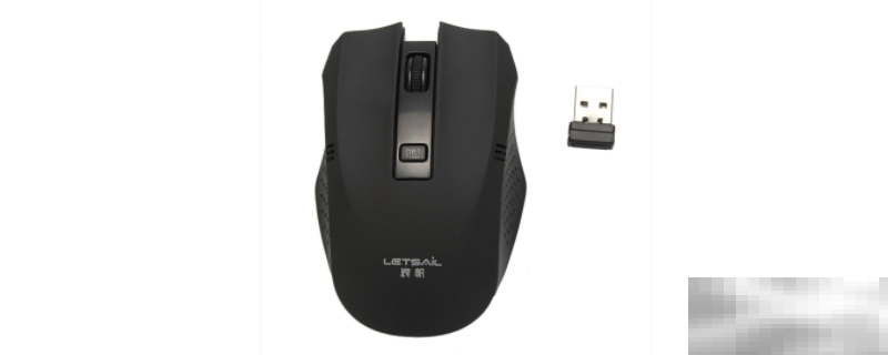 无线鼠标怎么配对接收器