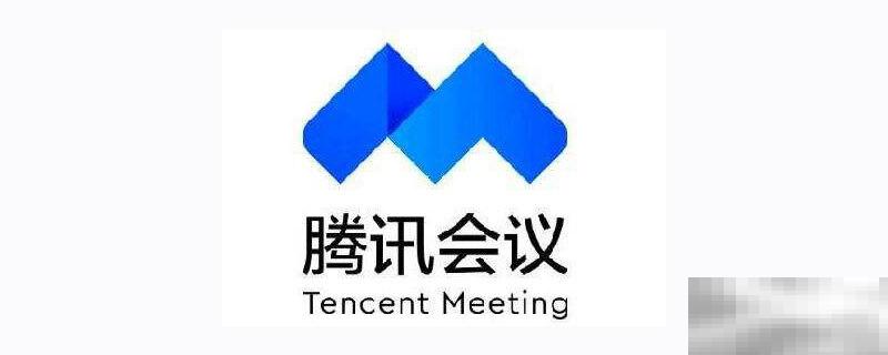 腾讯会议怎么投屏到电视