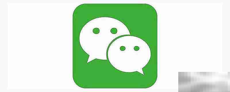 微信二维码收款限额是多少