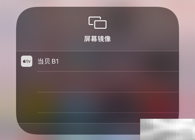 明基th685怎么投屏手机