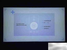 哈趣H1支持梯形校正吗