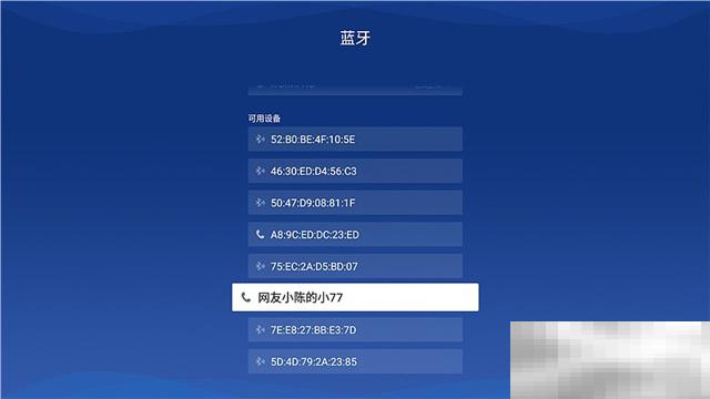 极米z8x怎么连接蓝牙音响
