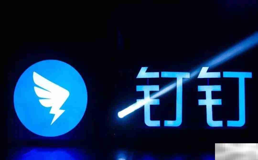 当贝可以下载钉钉吗