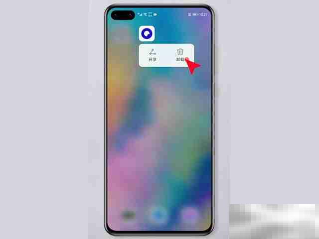 华为卸载软件在哪里卸载