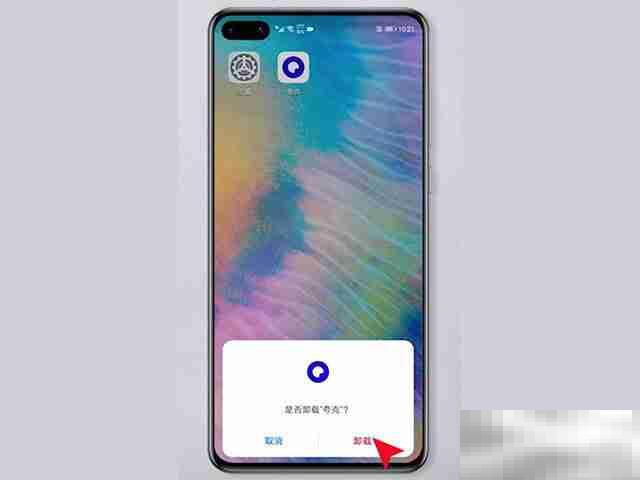 华为卸载软件在哪里卸载