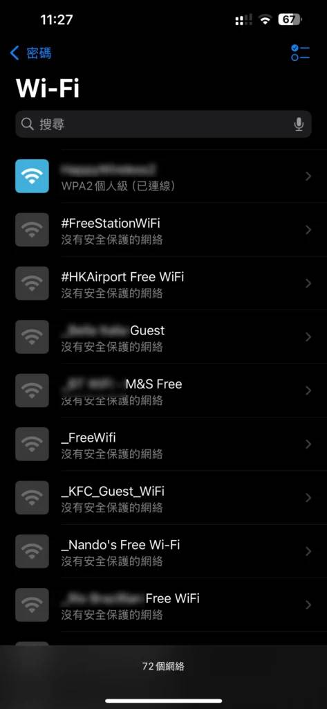 iOS 18 全新 QR code 方式分享 WiFi Android 也能用