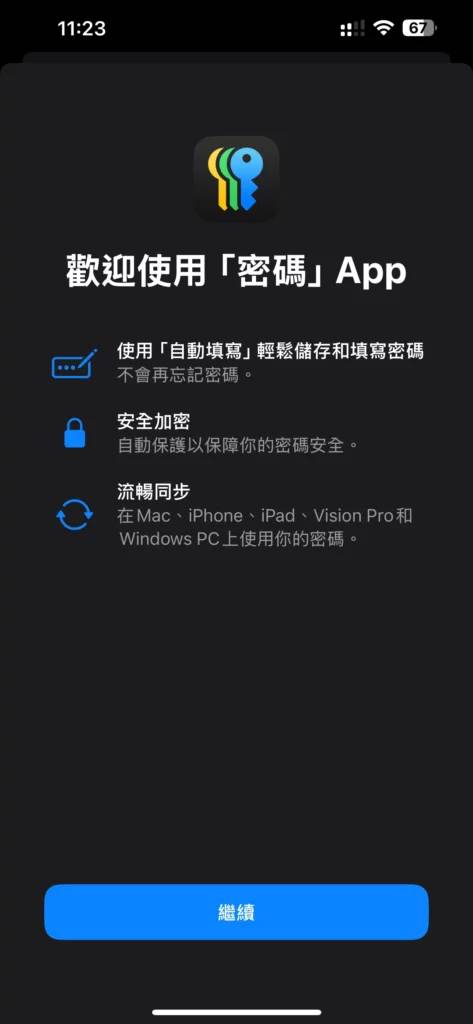 iOS 18 全新 QR code 方式分享 WiFi Android 也能用