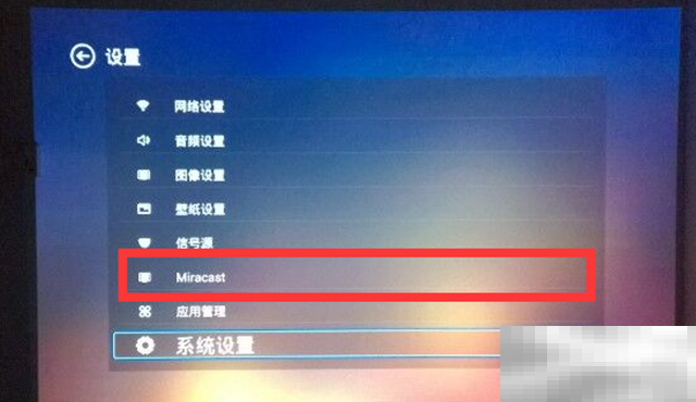 手机可以投屏到笔记本电脑吗