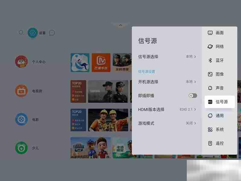 当贝x3可以看电视直播吗