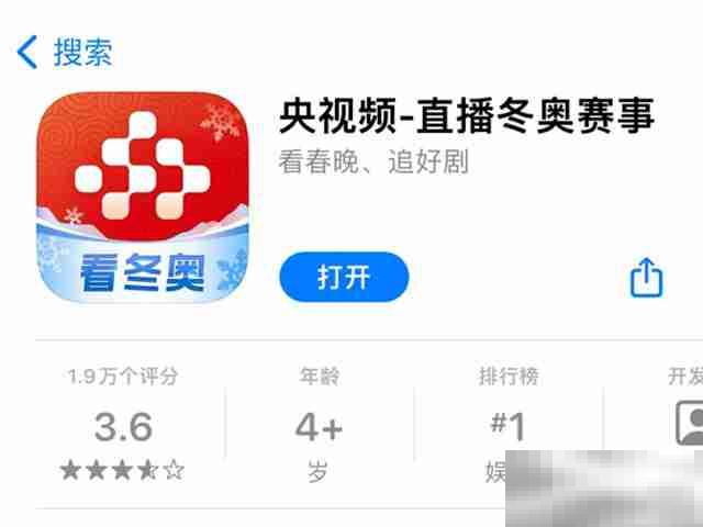 当贝F5怎么看电视直播