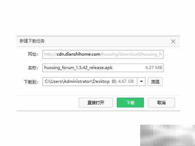 当贝F5怎么看电视直播