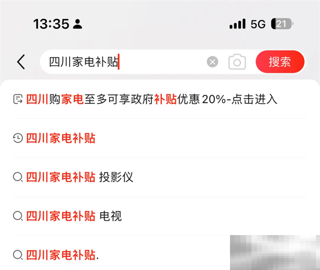 政府补贴怎么领取