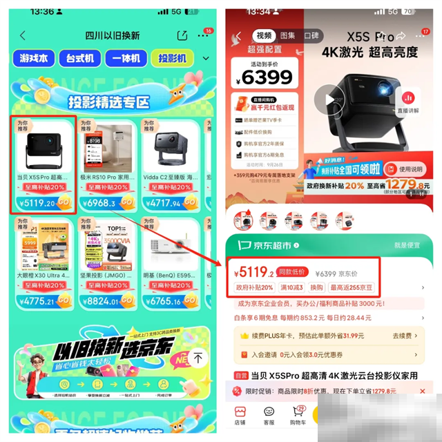 政府补贴怎么领取