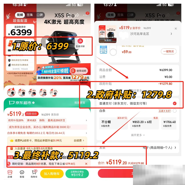 政府补贴怎么领取