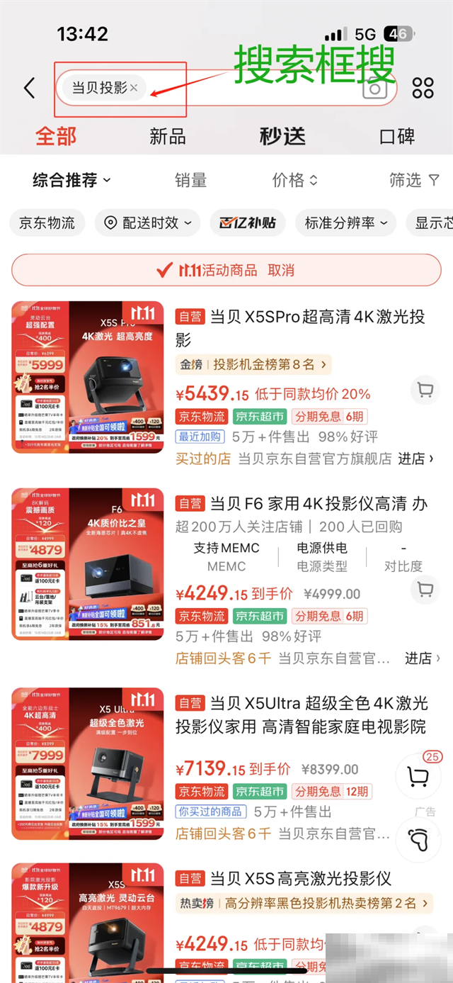 政府补贴怎么领取