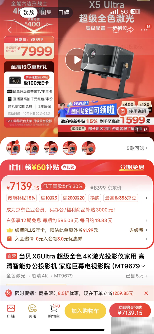 政府补贴怎么领取