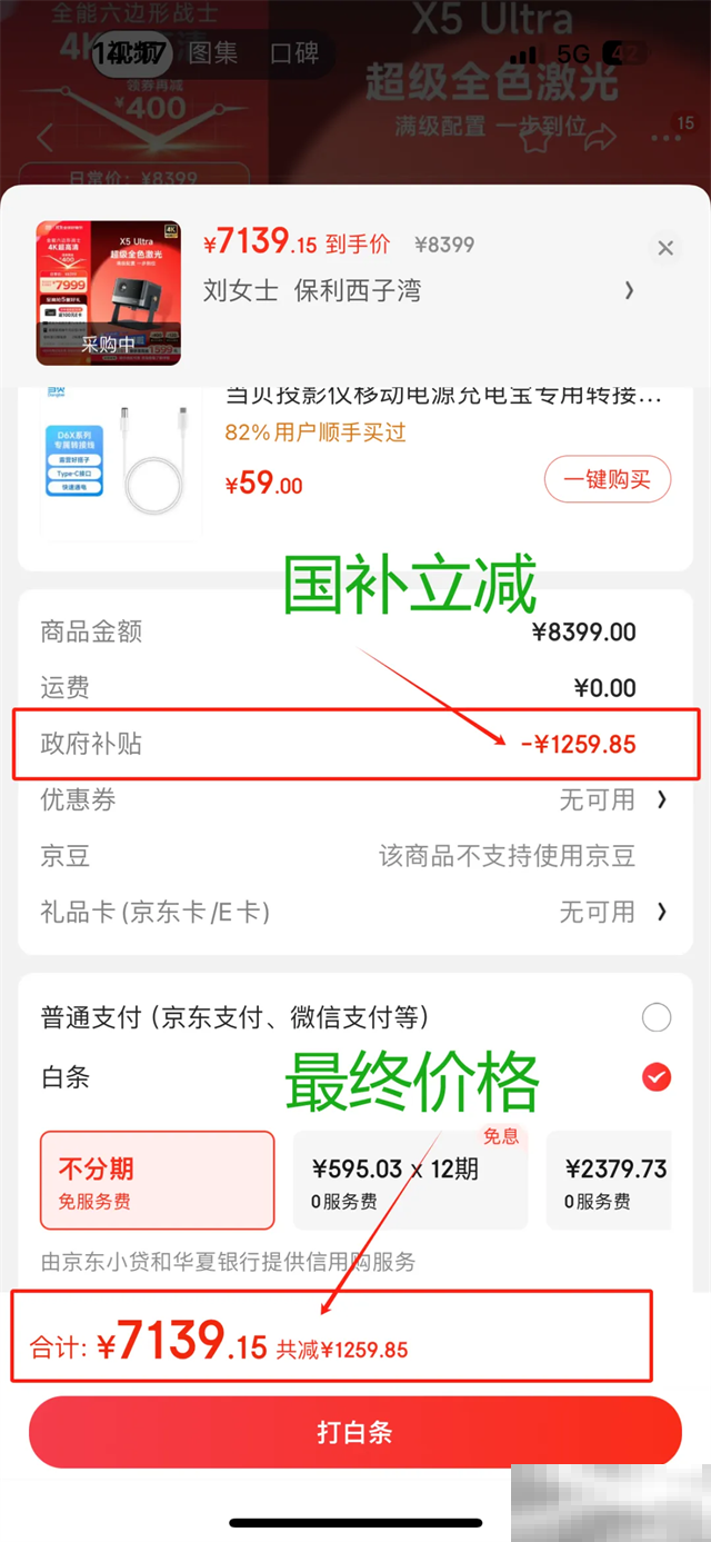 政府补贴怎么领取