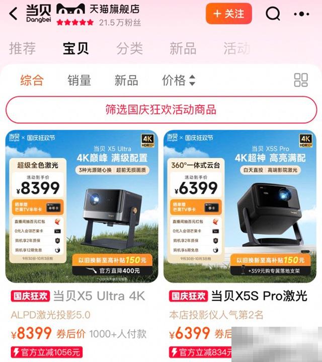 政府补贴怎么领取