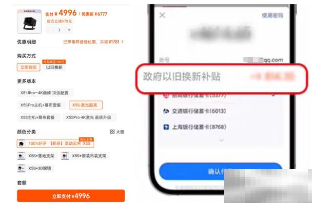 政府补贴怎么领取