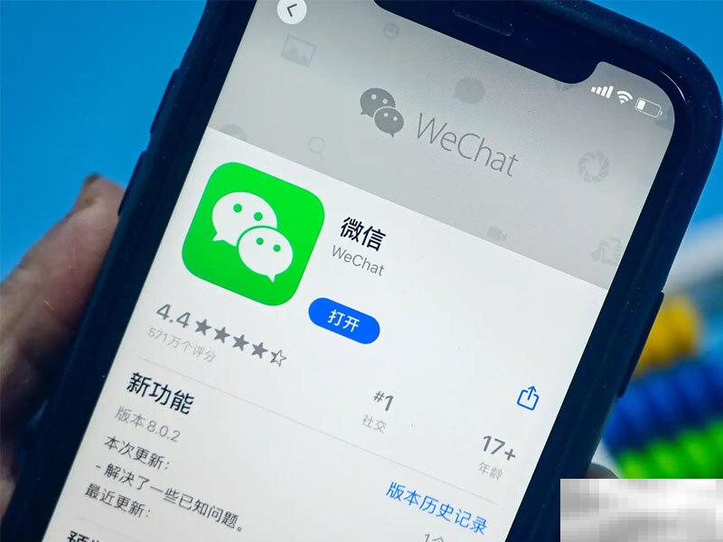 微信不绑定手机号可以吗