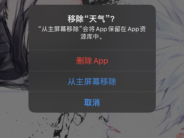 苹果怎么提取图片的文字内容