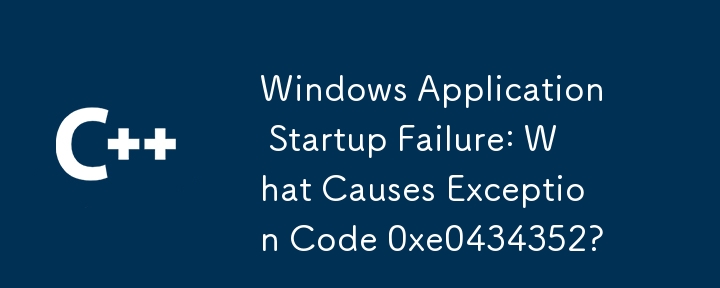 Windows 응용 프로그램 시작 실패: 예외 코드 0xe0434352의 원인은 무엇입니까?