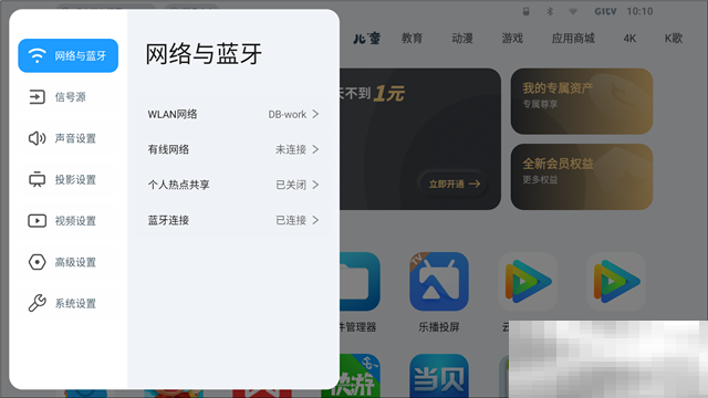 坚果O1可以连接WIFI吗