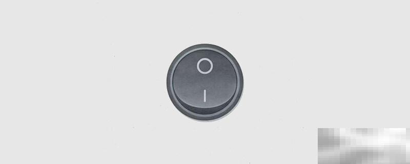 开关按钮0和1哪个是关