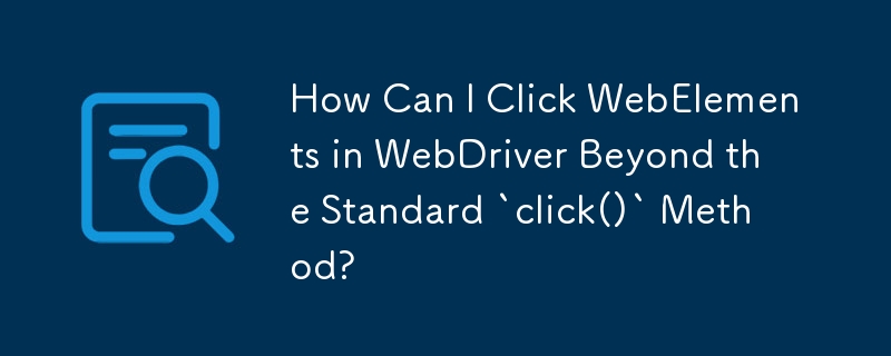 除了標準的「click()」方法之外，如何按一下 WebDriver 中的 WebElement？