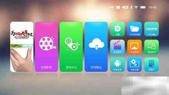 酷乐视微型投影机的无线wifi连接怎么使用