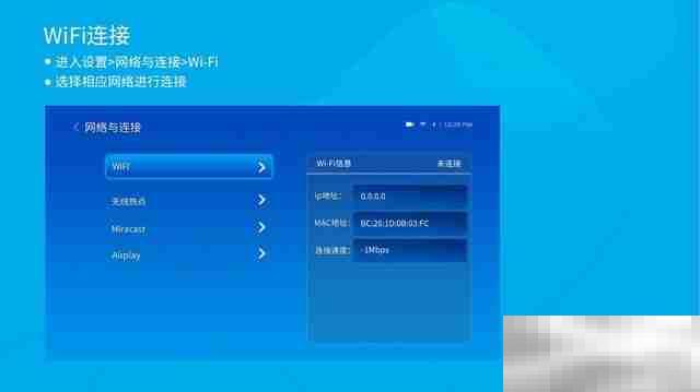 酷乐视微型投影机的无线wifi连接怎么使用