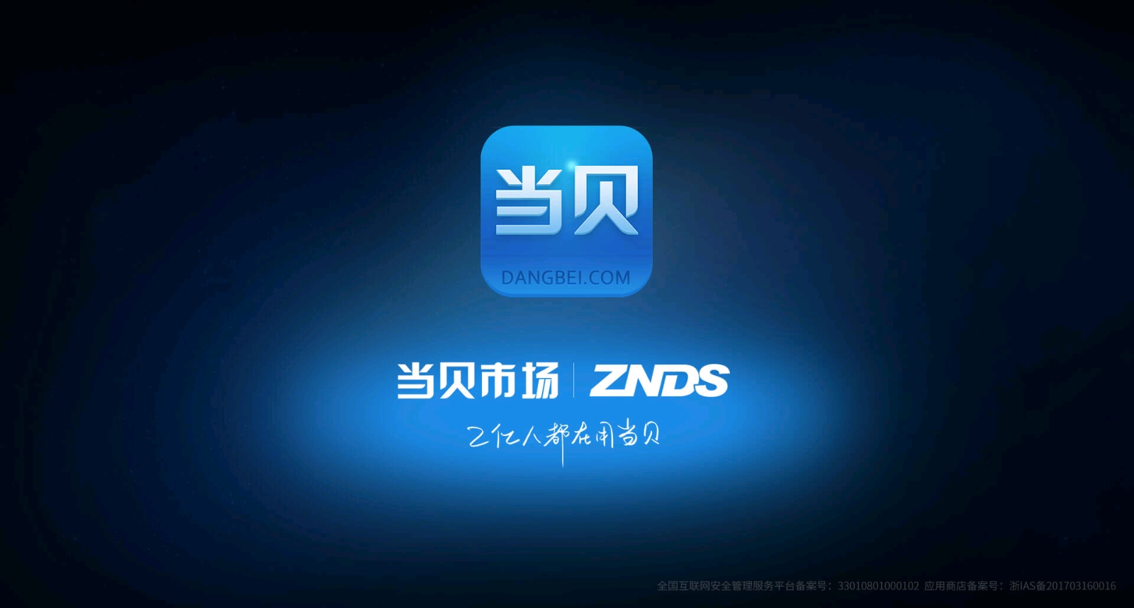 2024乒超联赛在哪看?乒超联赛直播/回放观看指南+总决赛赛程表