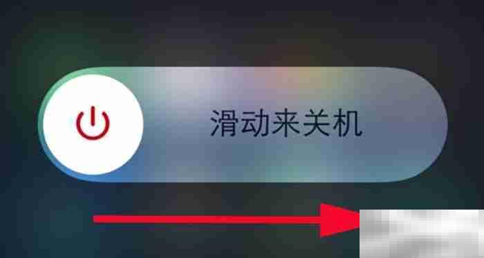 苹果11关机在哪里关
