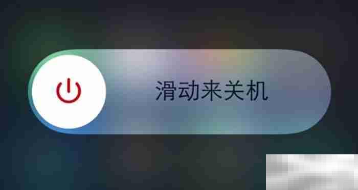 苹果11关机在哪里关