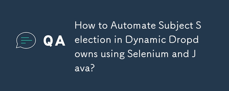 如何使用 Selenium 和 Java 在動態下拉選單中自動選擇主題？