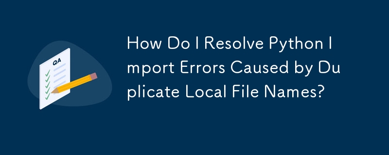 중복된 로컬 파일 이름으로 인해 발생하는 Python 가져오기 오류를 어떻게 해결합니까?